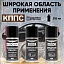 Проникающая смазка КППС-КА UNIVERSAL (210мл) + Силиконовая смазка КППС (210мл) + Медная смазка КППС (210мл)